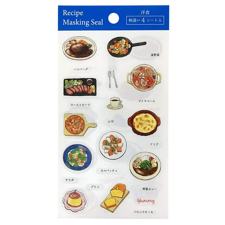 貼紙｜PINE BOOK｜食物貼紙系列(4張)【洋食料理】 -  貼紙 - Geeky Geek Hong Kong