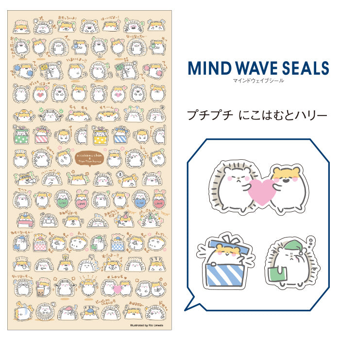 貼紙｜MIND WAVE｜MW Seals 倉鼠和刺蝟貼紙 - Geeky Geek Hong Kong