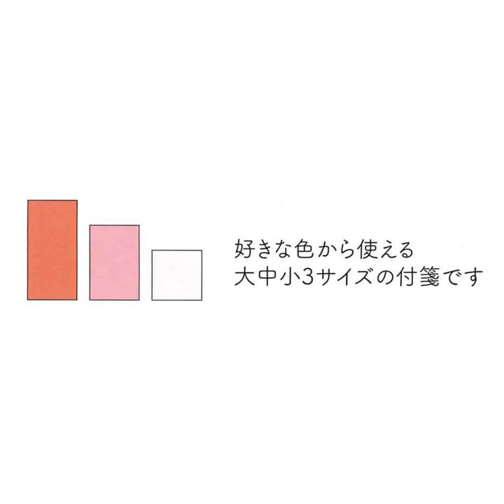 便利貼｜KAMIO JAPAN｜日本之色見本帖小型便利貼 (90枚)【紫色-雲上之色款】 - Geeky Geek Hong Kong