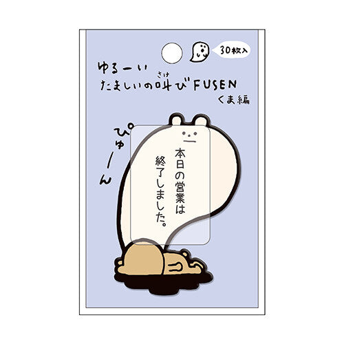 便利貼｜KAMIO JAPAN｜靈魂出竅的動物便利貼(30張)【熊熊款】 - Geeky Geek Hong Kong