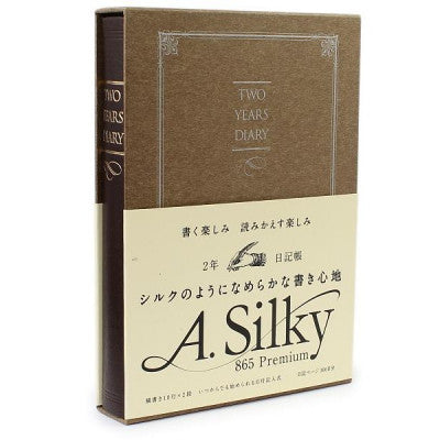 手帳｜APICA｜A. Silky 865 Premium高級2年日記【啡色】 - Geeky Geek Hong Kong