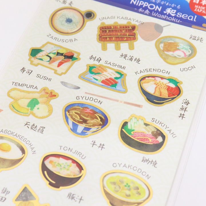 貼紙｜SAIEN｜NIPPON和Seal系列日式燙金和紙貼紙【和食】 - Geeky Geek Hong Kong