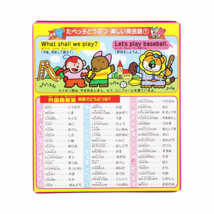 便條紙｜SUN-STAR｜愉快動物餅盒裝便條紙（80張）【牛油味粉紅色款】 - Geeky Geek Hong Kong