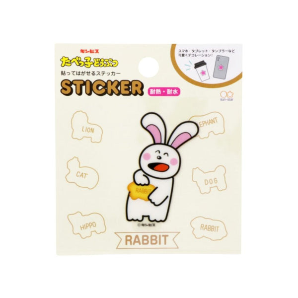 貼紙｜SUN-STAR｜愉快動物餅耐熱防水貼紙【兔子款】 - Geeky Geek Hong Kong