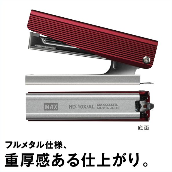 釘書機｜MAX｜日本製全金屬製設計感高級釘書機HD-10X/AL【銀色】 - Geeky Geek Hong Kong