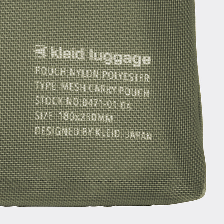 收納袋｜KLEID｜Mesh Carry Pouch大容量A5收納網袋【橄欖綠色】 - Geeky Geek Hong Kong